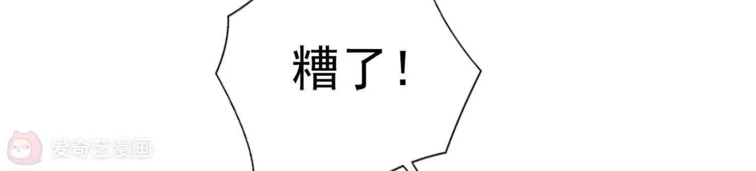 第23话  对不起，我要你的神龙之血112