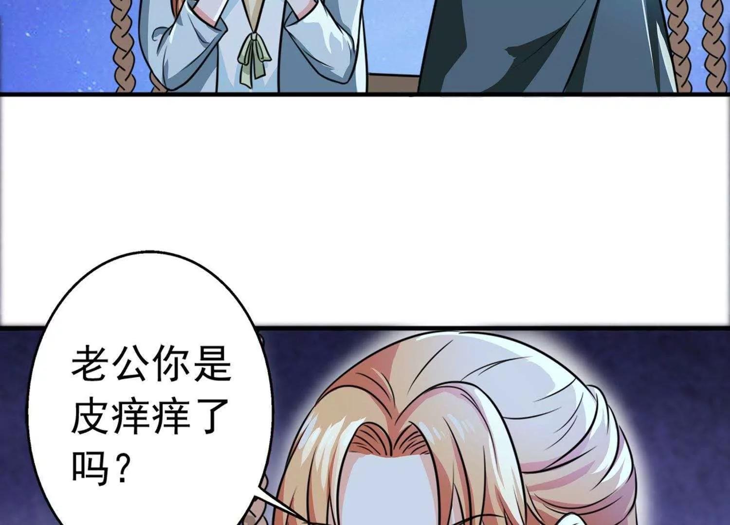 第23话  对不起，我要你的神龙之血114