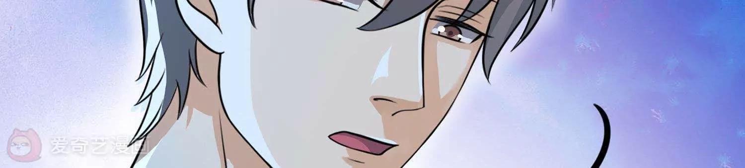 第23话  对不起，我要你的神龙之血118