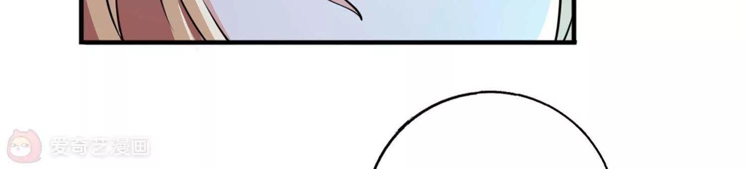 第23话  对不起，我要你的神龙之血121