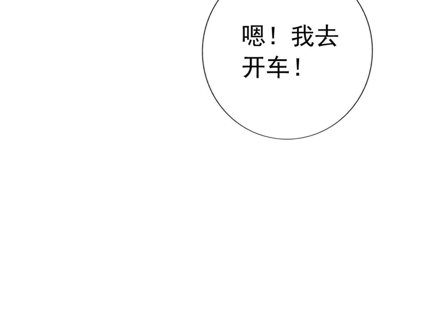 第23话  对不起，我要你的神龙之血125