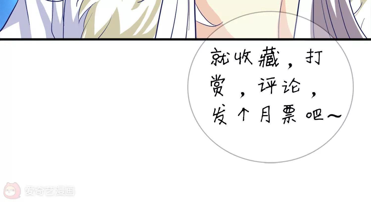 第23话  对不起，我要你的神龙之血137