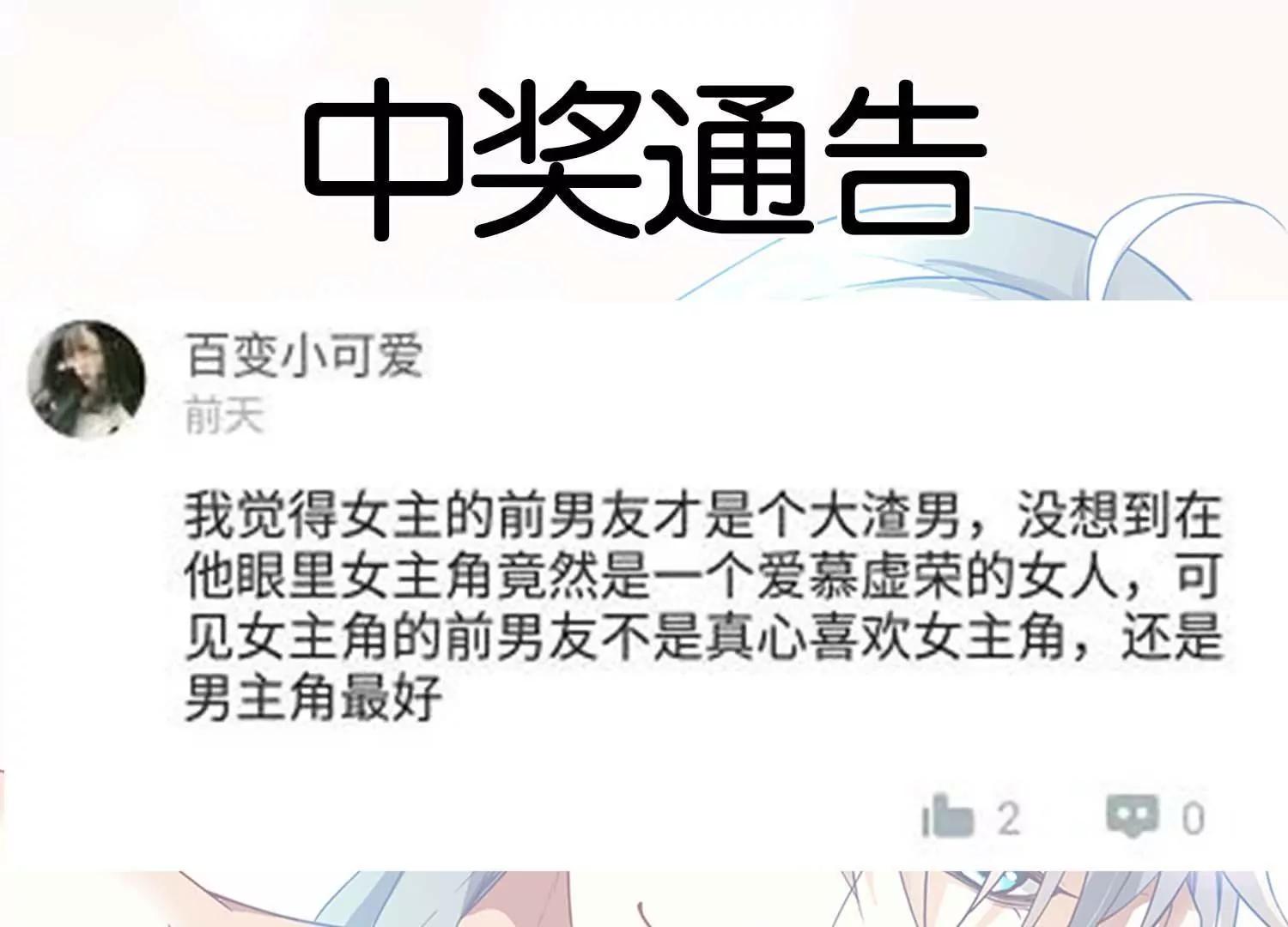 第23话  对不起，我要你的神龙之血138