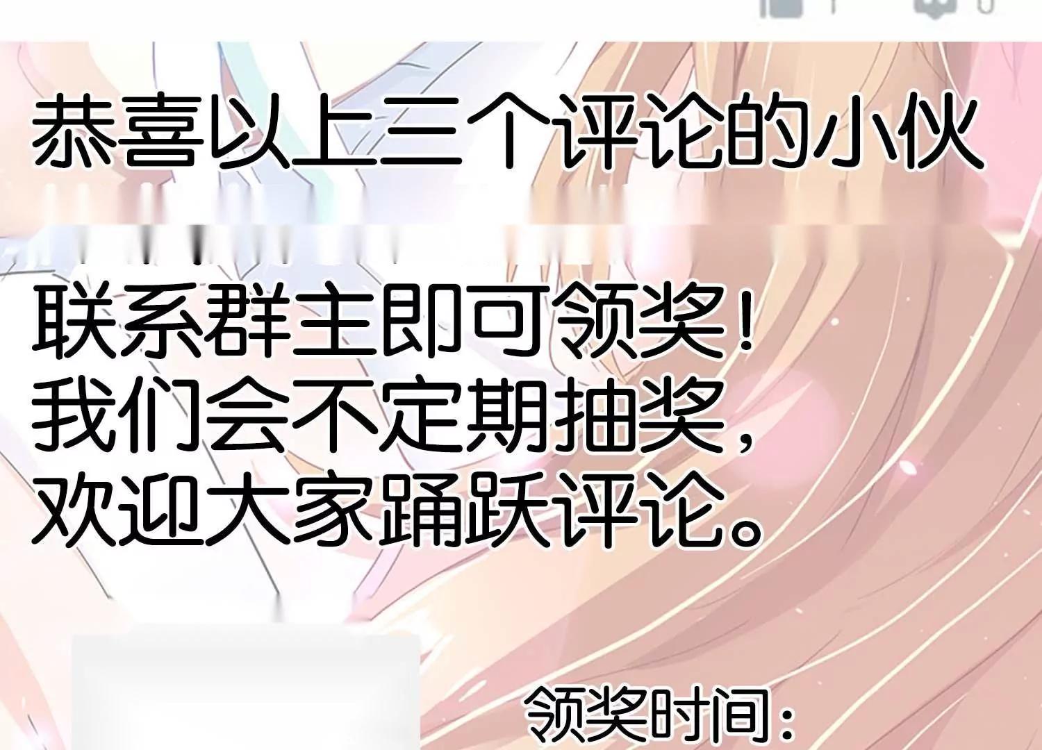 第23话  对不起，我要你的神龙之血140