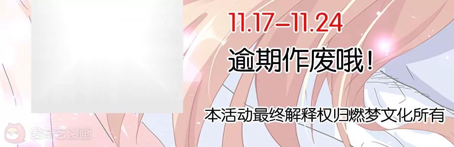 第23话  对不起，我要你的神龙之血141