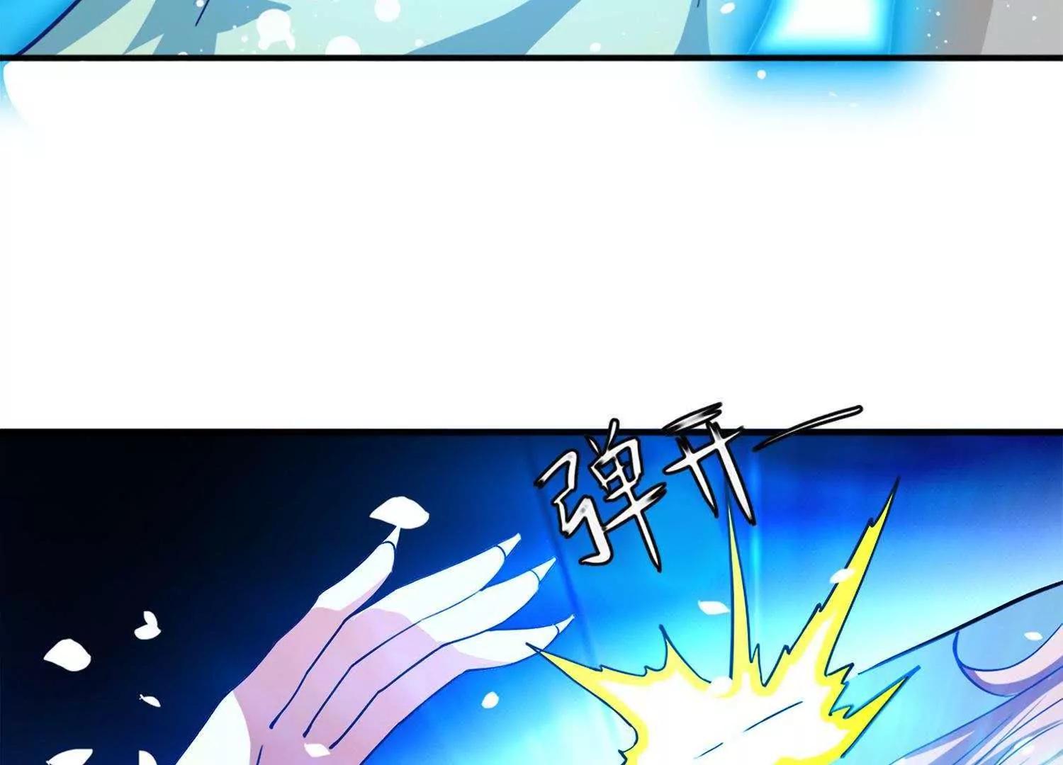第23话  对不起，我要你的神龙之血46