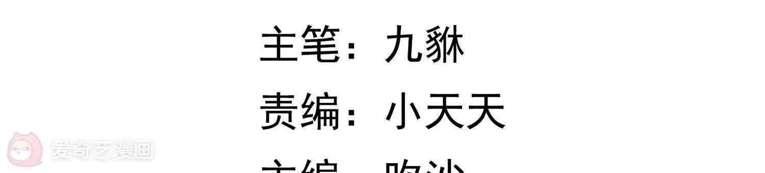 第23话  对不起，我要你的神龙之血5