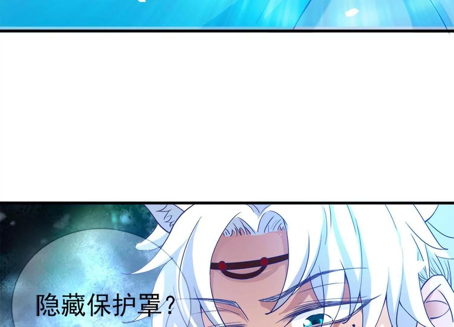 第23话  对不起，我要你的神龙之血53