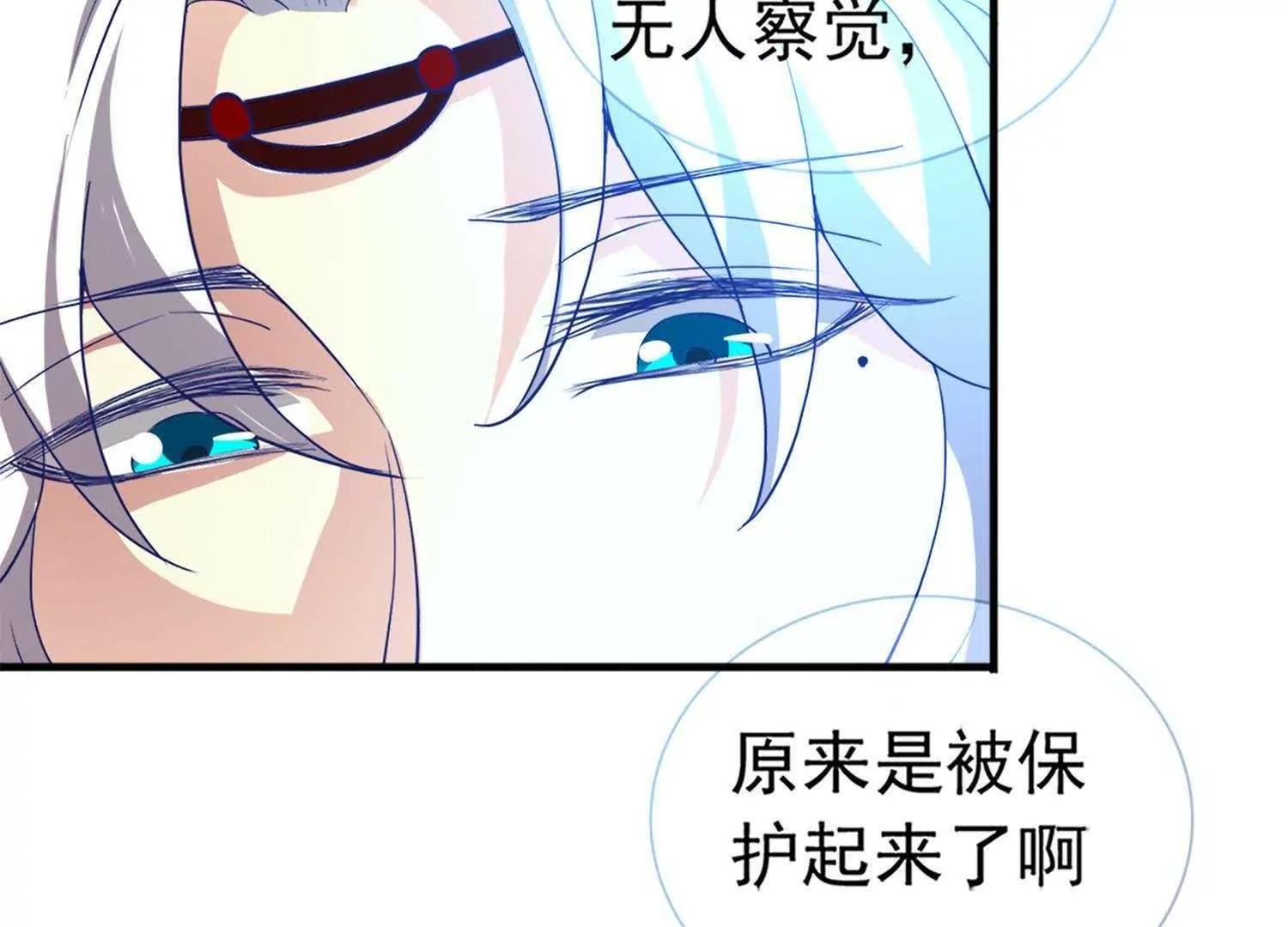 第23话  对不起，我要你的神龙之血56