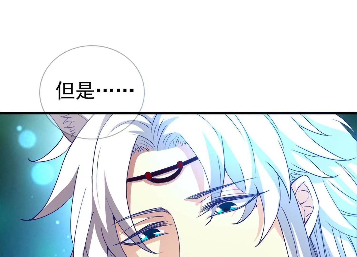 第23话  对不起，我要你的神龙之血58