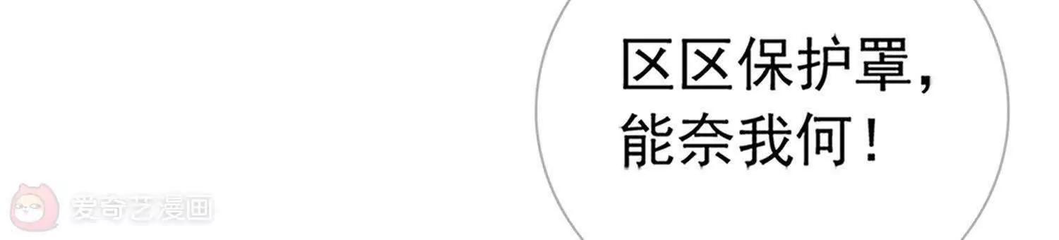 第23话  对不起，我要你的神龙之血60