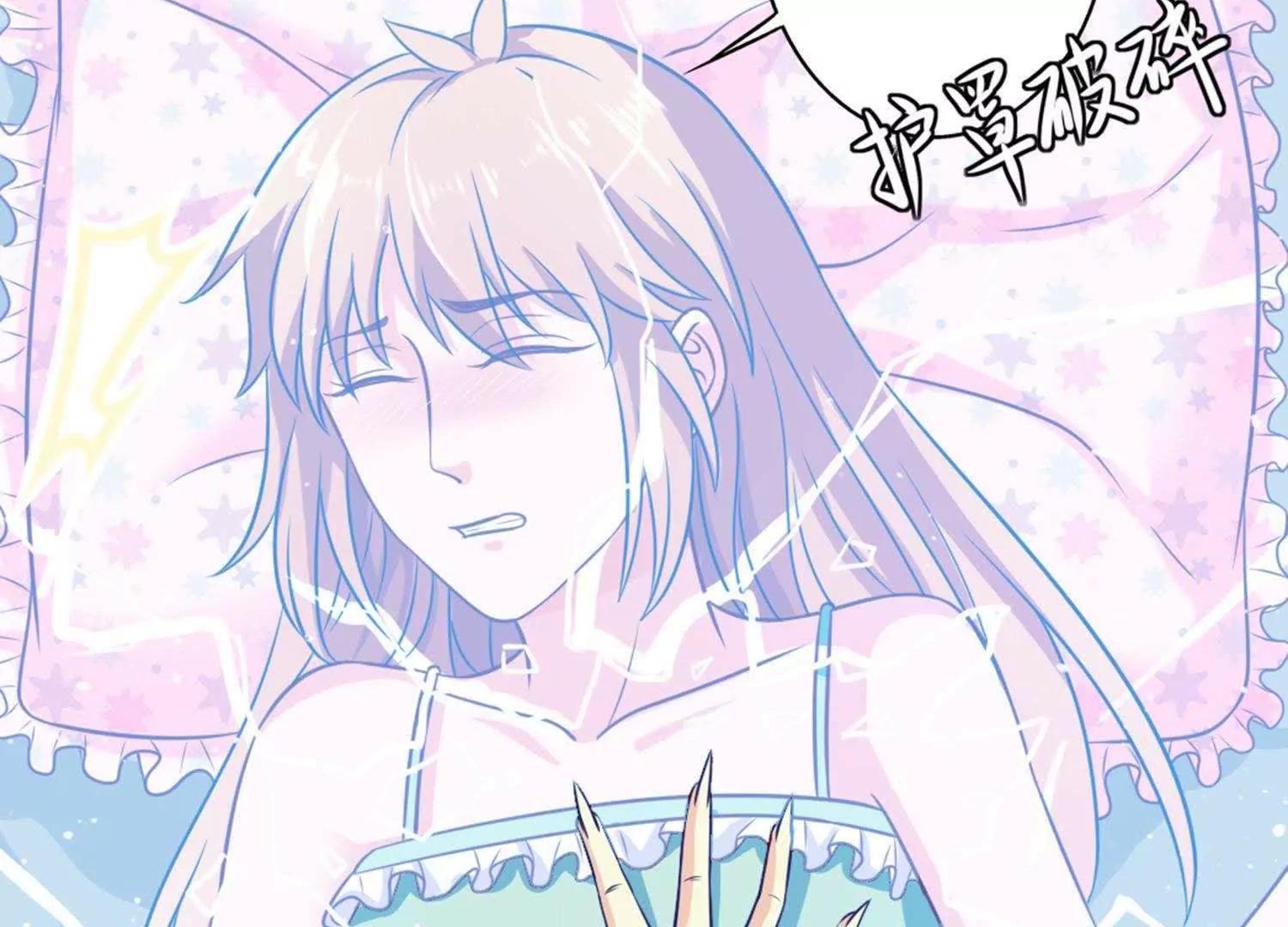 第23话  对不起，我要你的神龙之血65