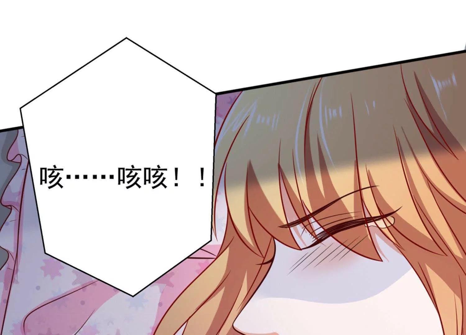 第23话  对不起，我要你的神龙之血88