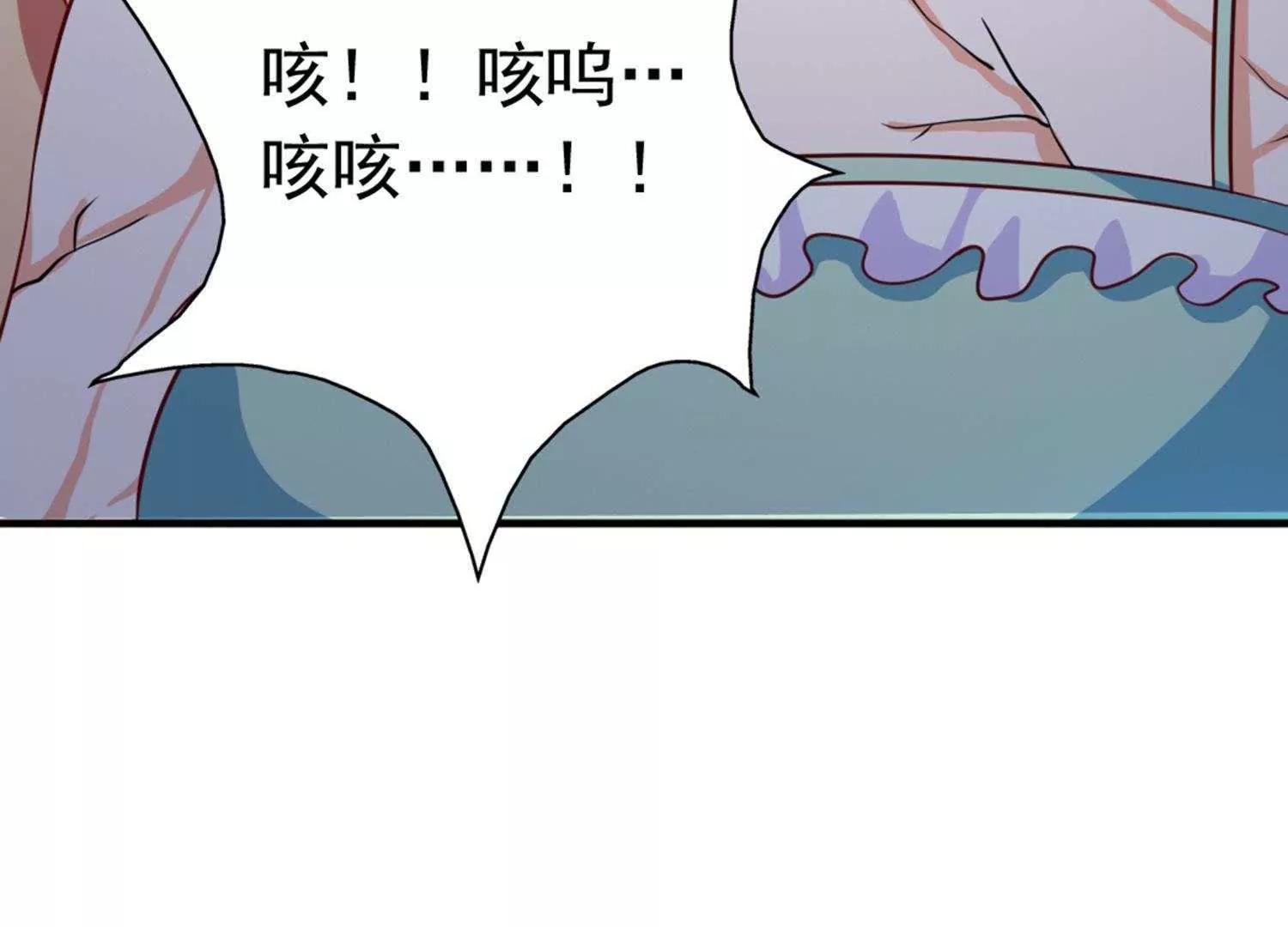 第23话  对不起，我要你的神龙之血92