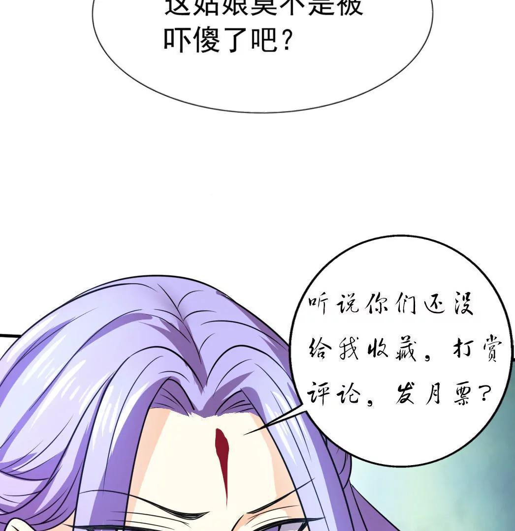 第24话  我赖定你了！112