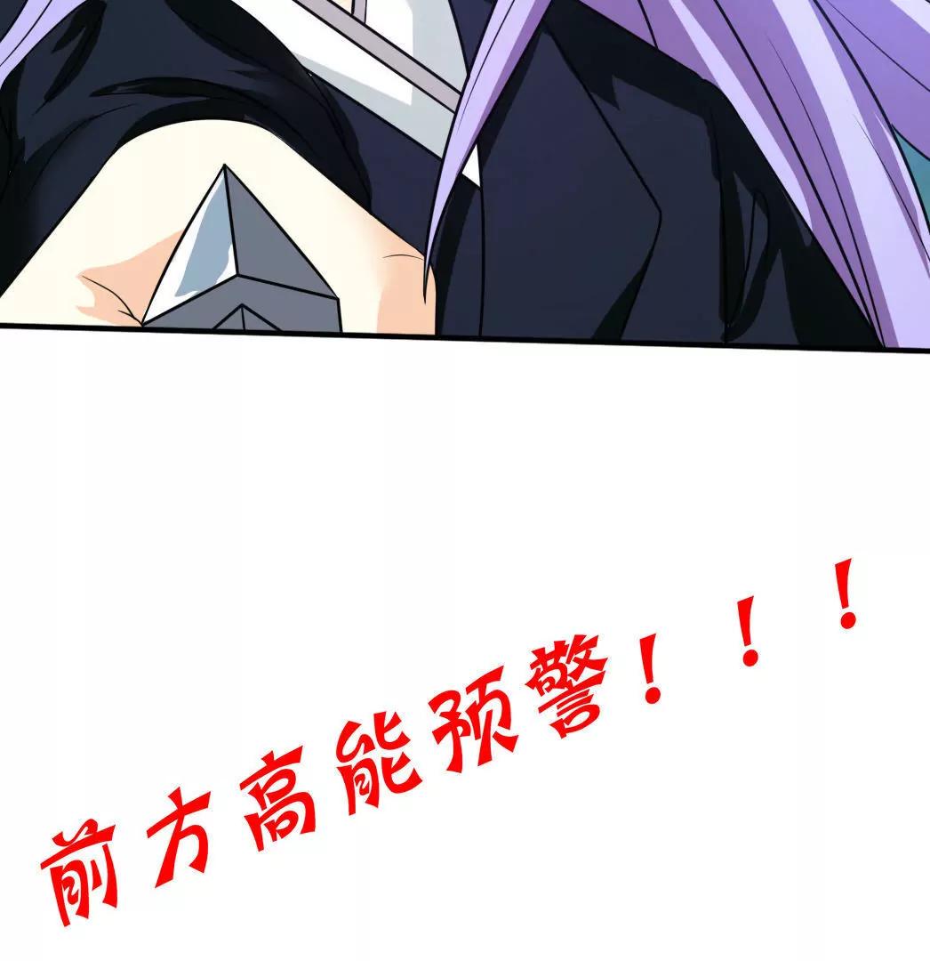 第24话  我赖定你了！114