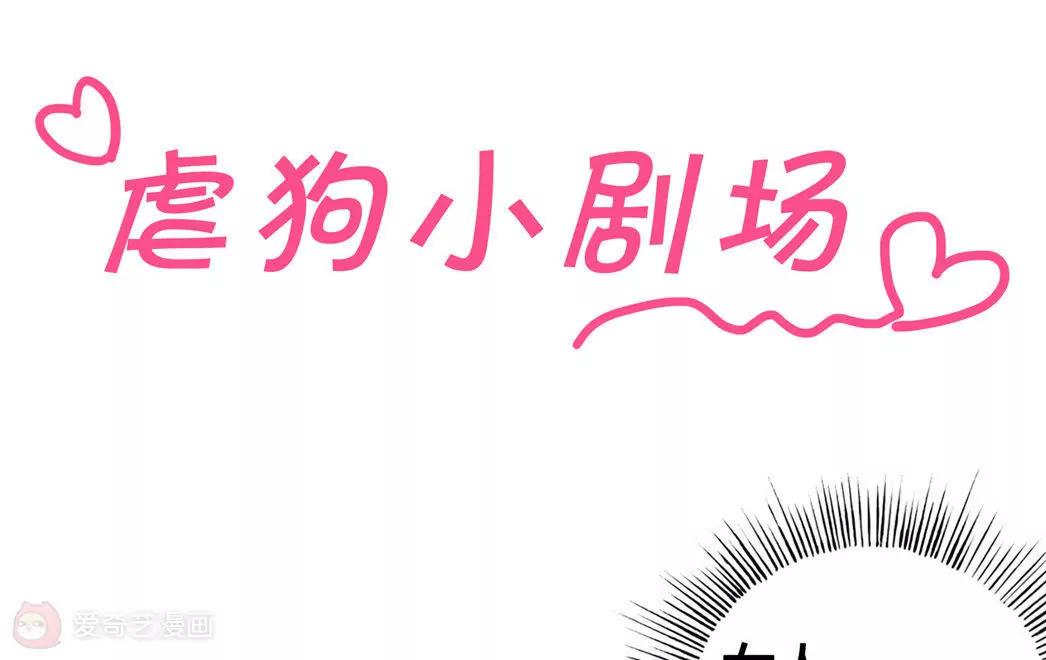 第24话  我赖定你了！115