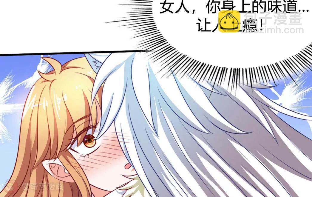 第24话  我赖定你了！119