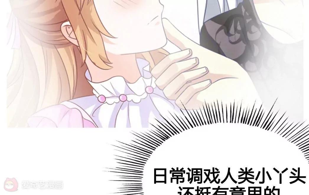 第24话  我赖定你了！121