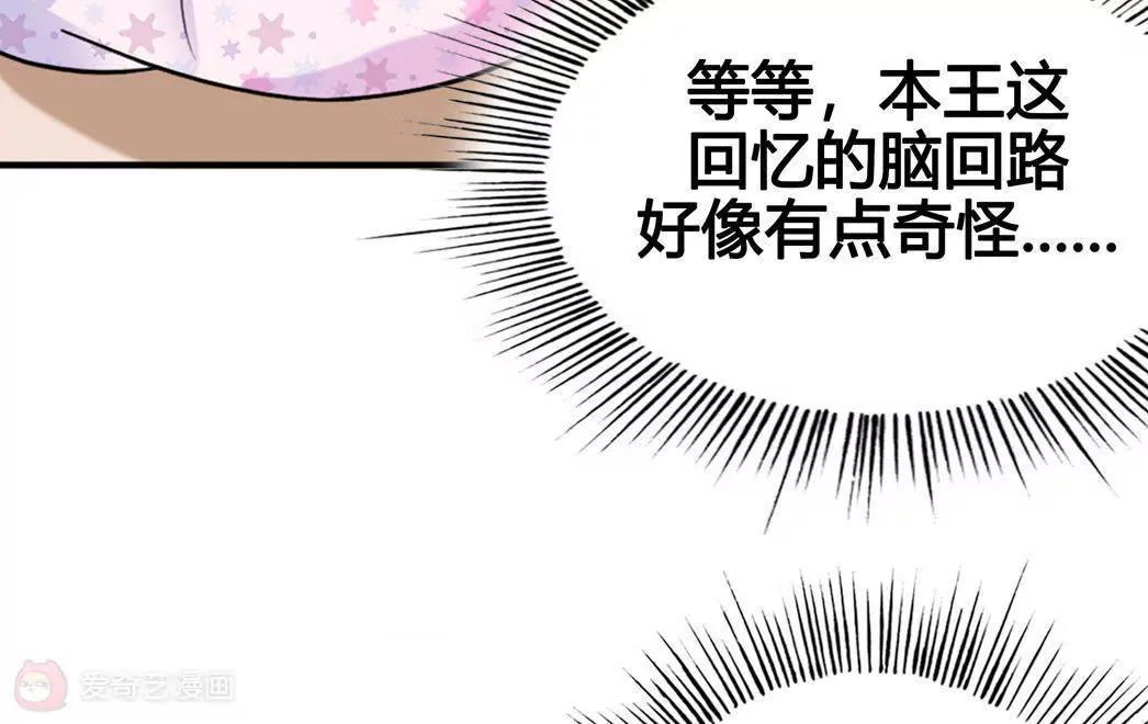 第24话  我赖定你了！123