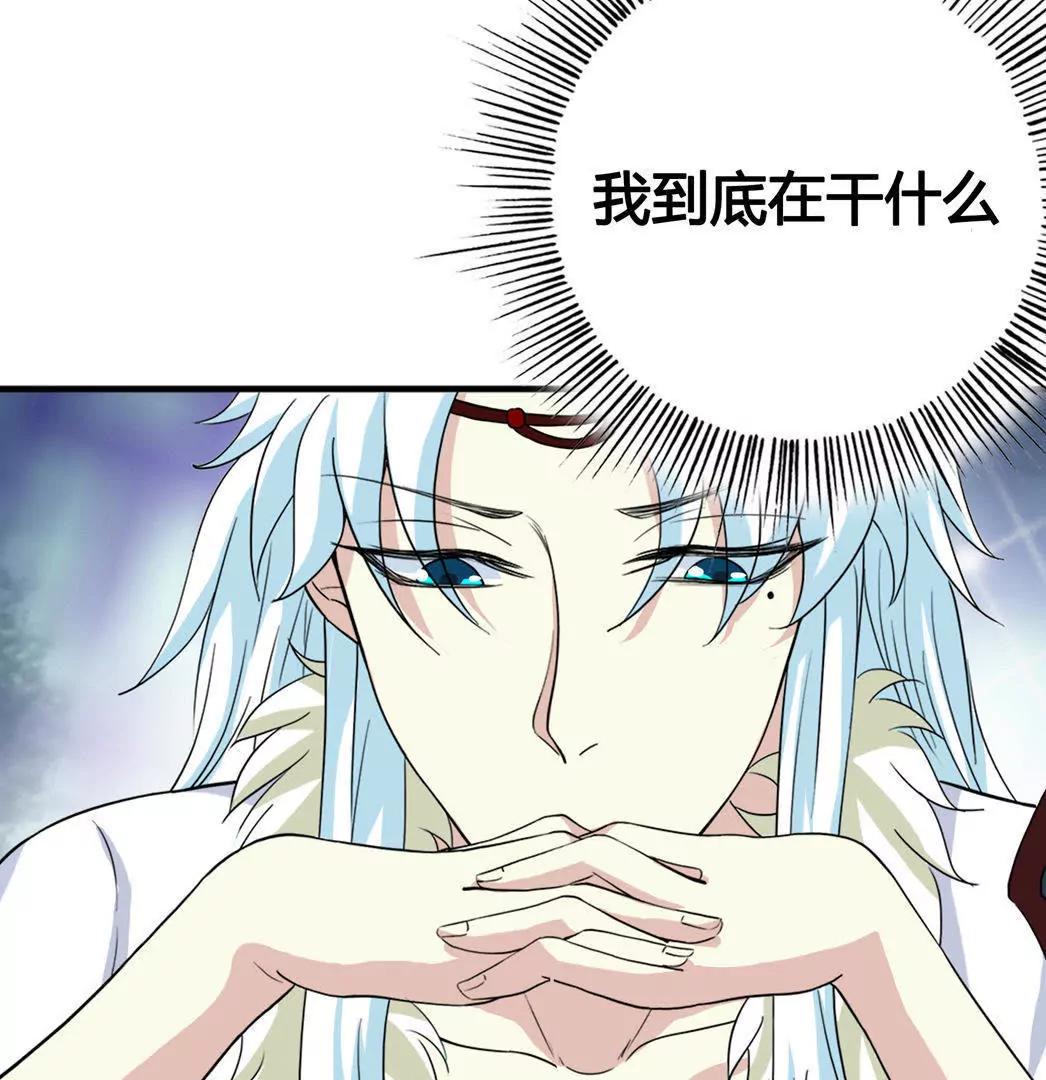 第24话  我赖定你了！124