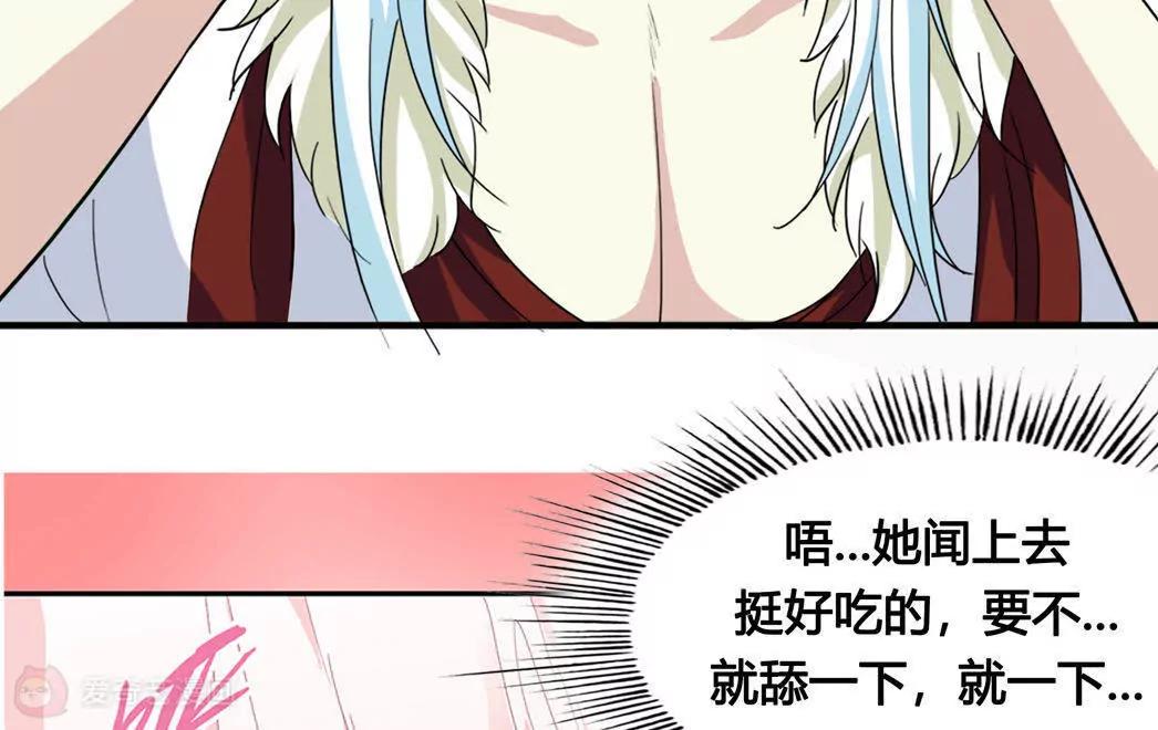 第24话  我赖定你了！125