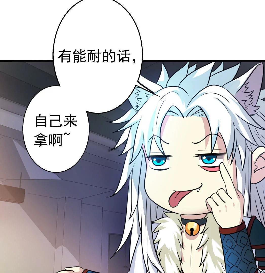 第24话  我赖定你了！22