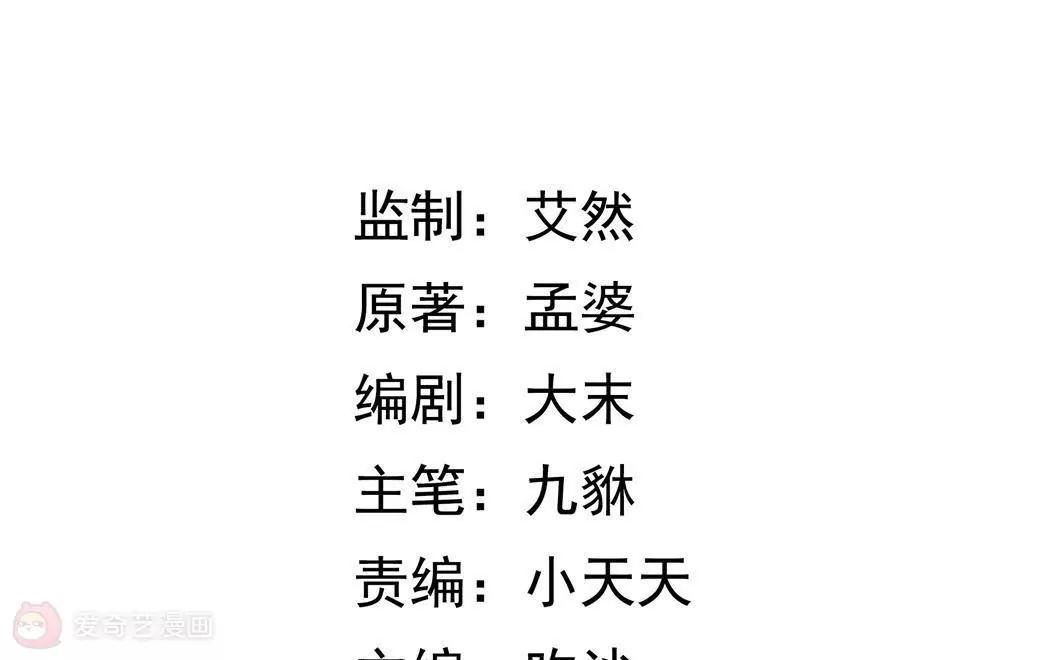 第24话  我赖定你了！3