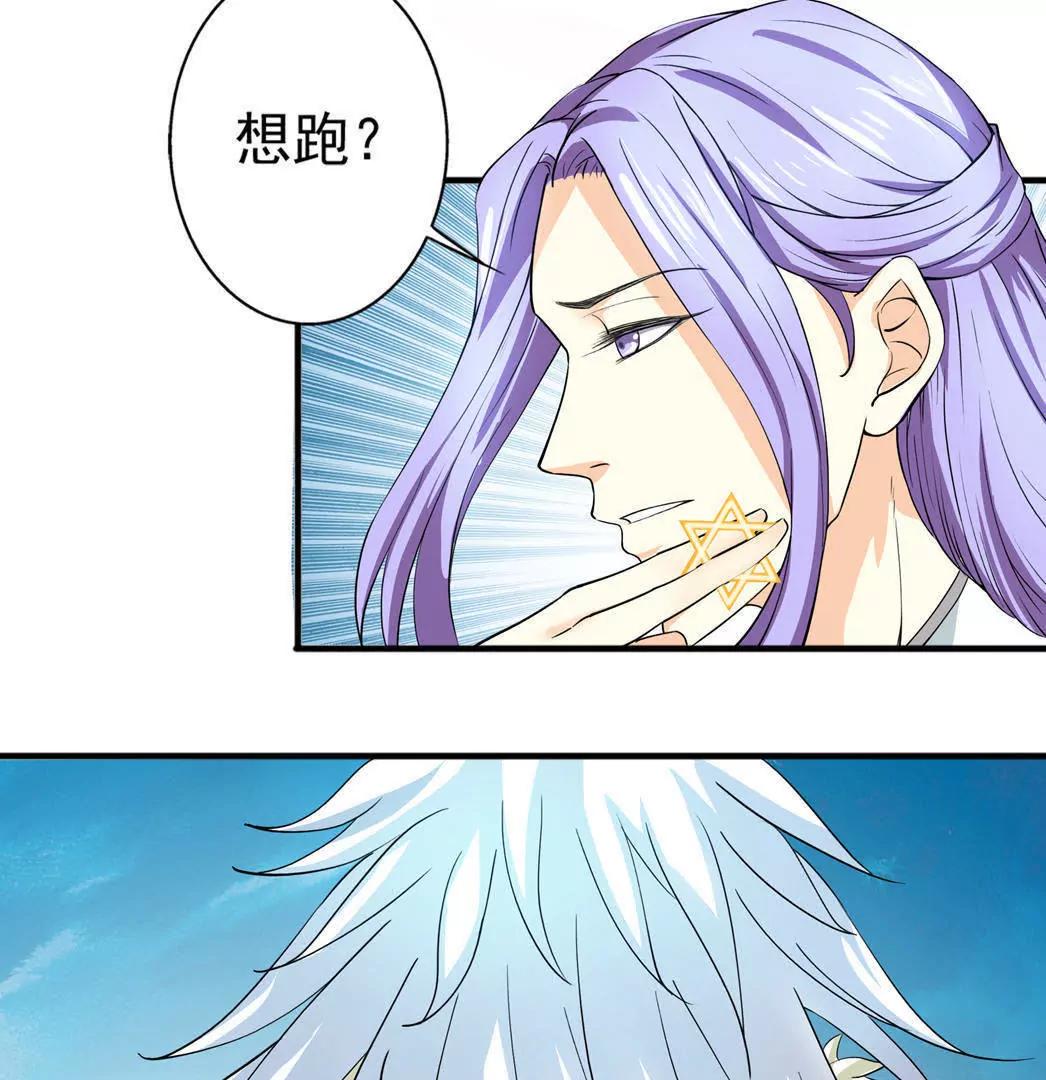 第24话  我赖定你了！32