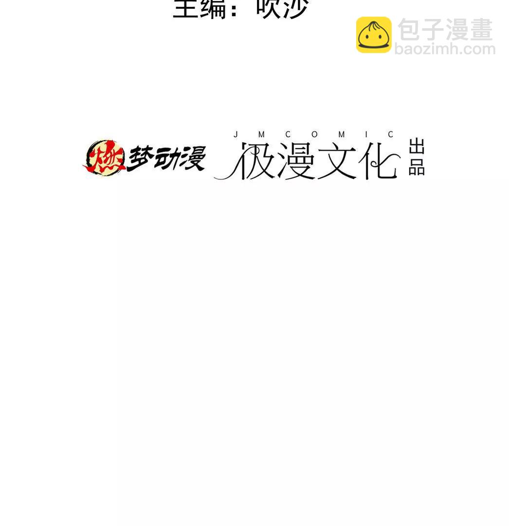 第24话  我赖定你了！4