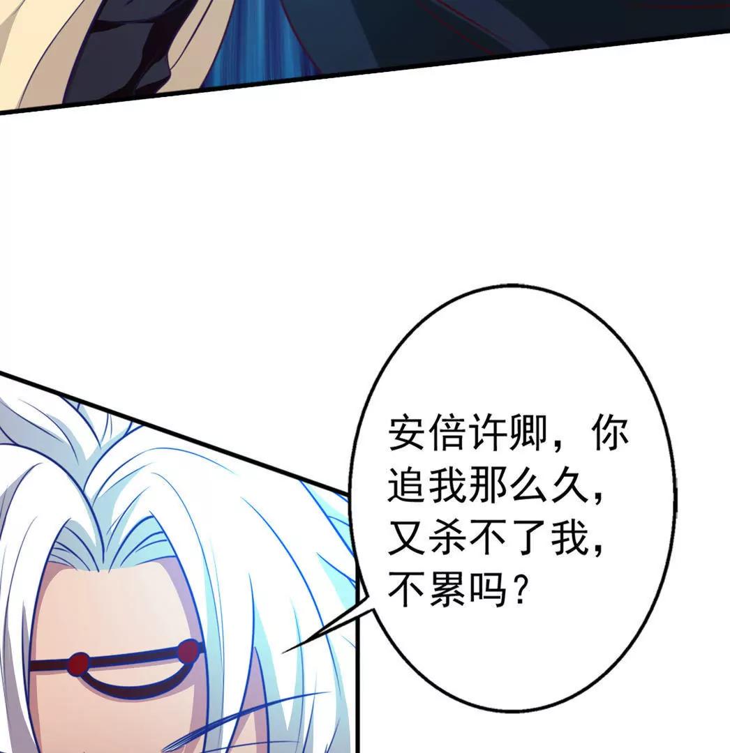 第24话  我赖定你了！44