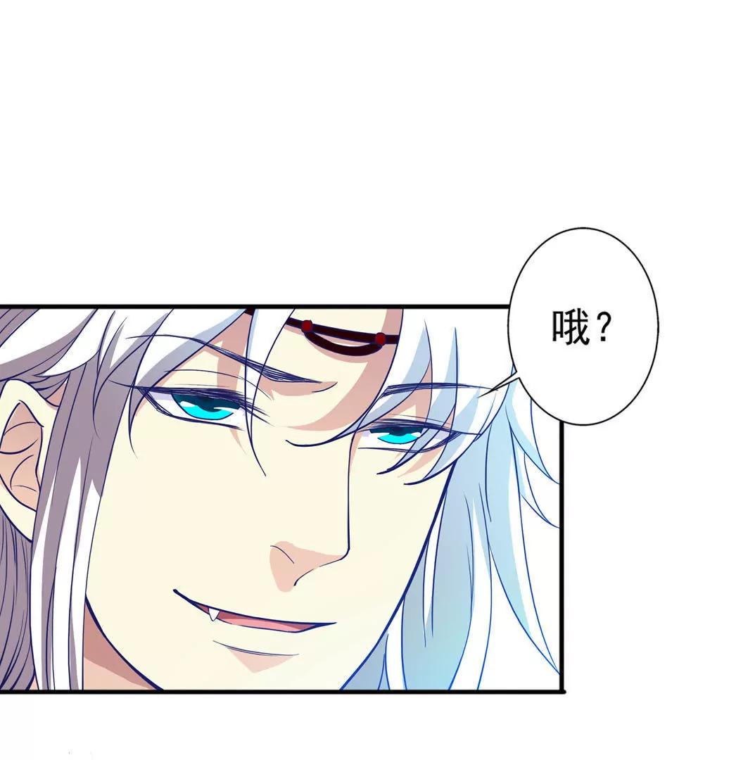 第24话  我赖定你了！48