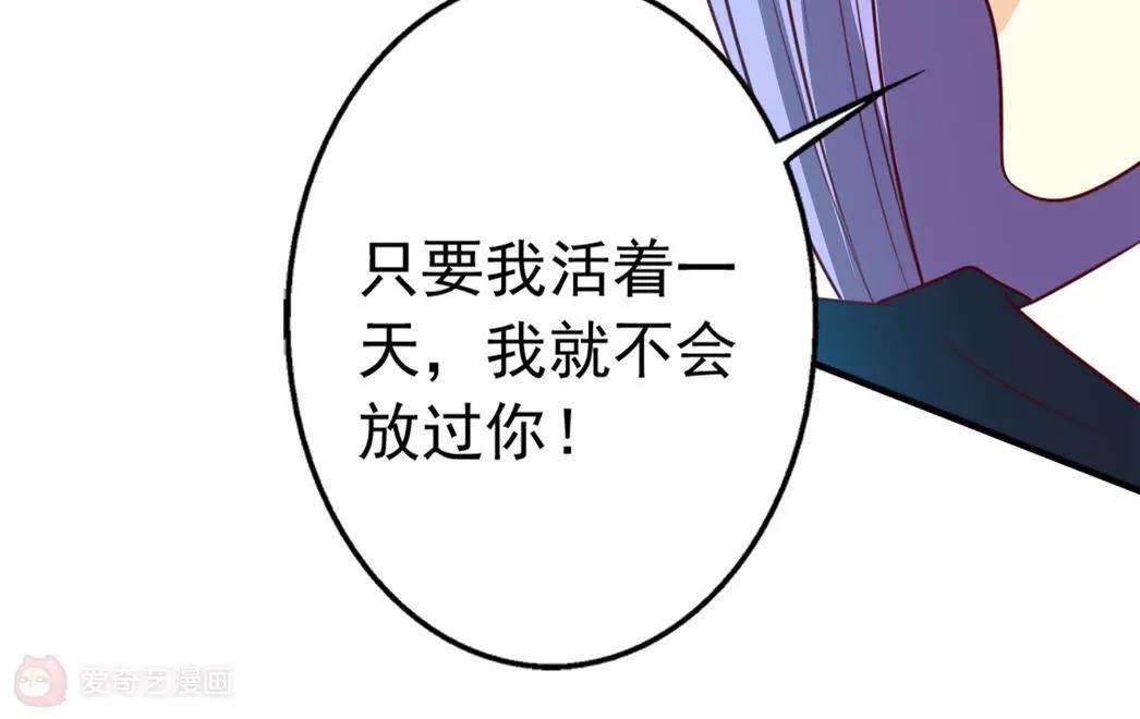 第24话  我赖定你了！51
