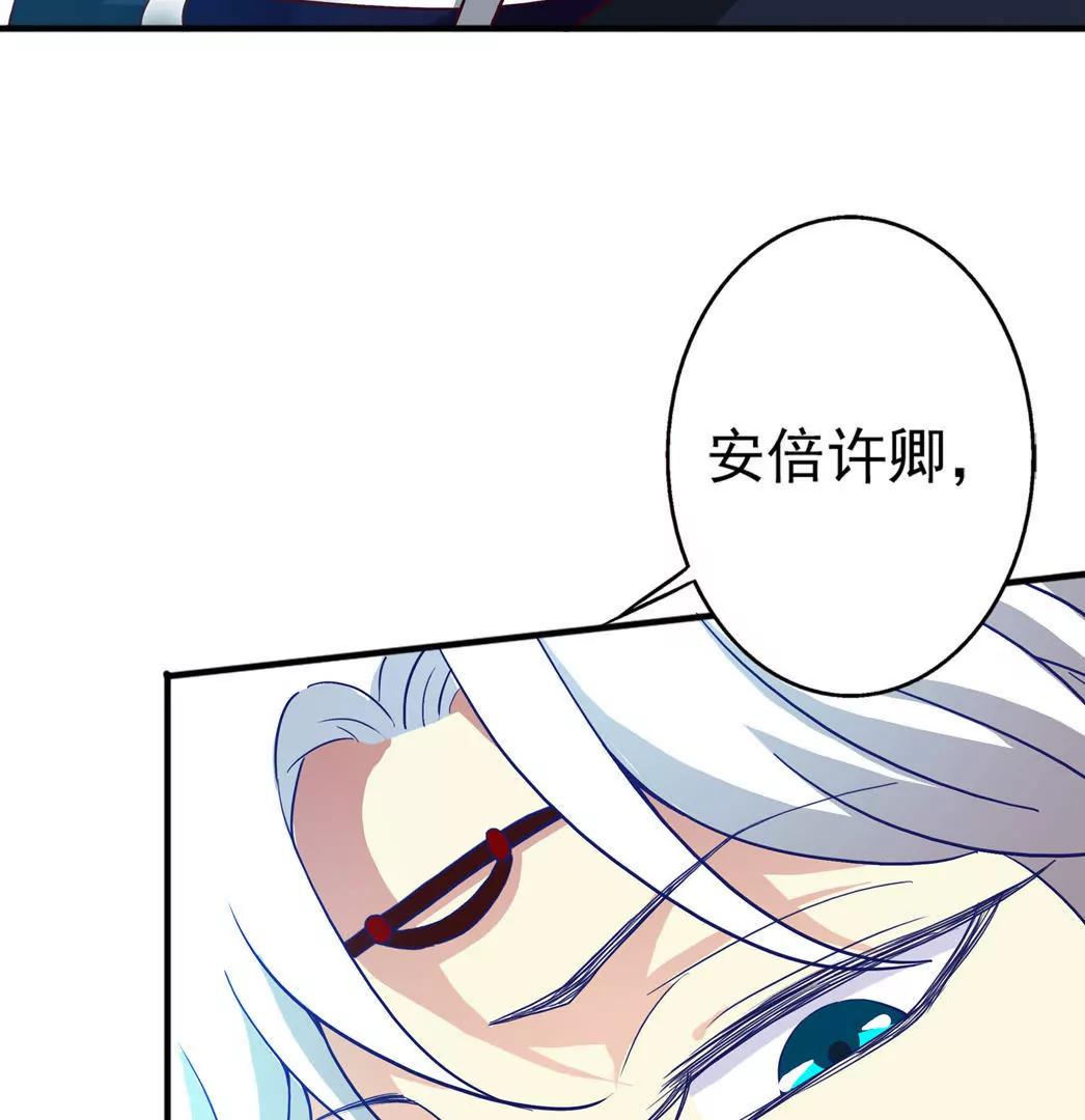 第24话  我赖定你了！58