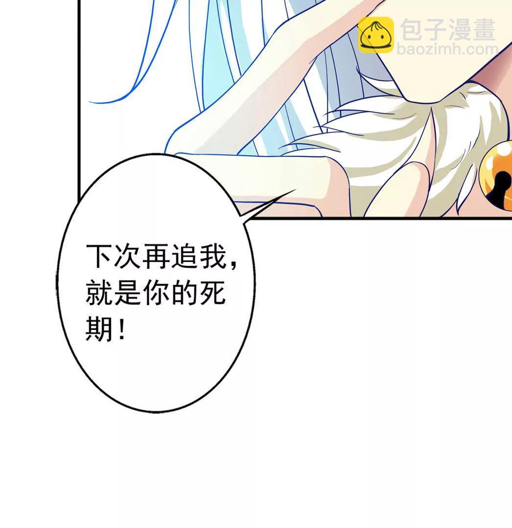 第24话  我赖定你了！60