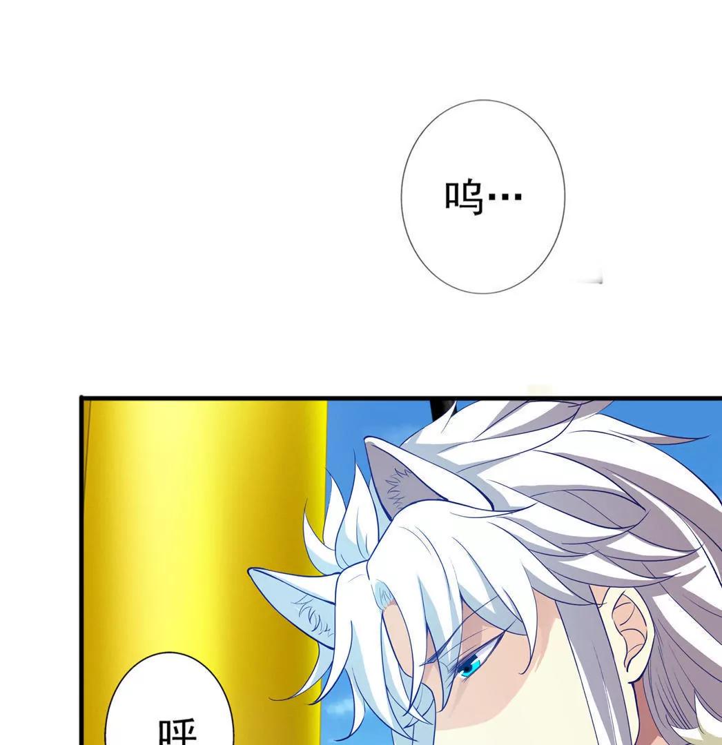 第24话  我赖定你了！72