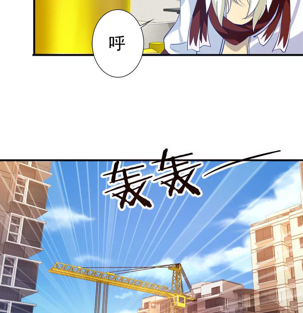第24话  我赖定你了！74