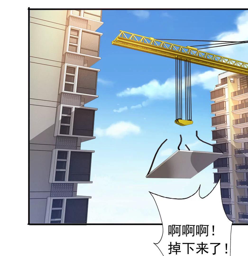 第24话  我赖定你了！78