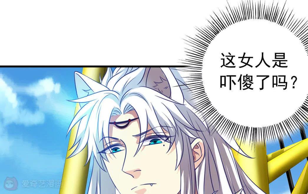 第24话  我赖定你了！81
