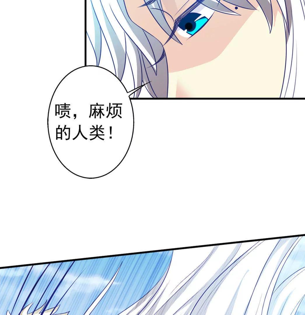 第24话  我赖定你了！86