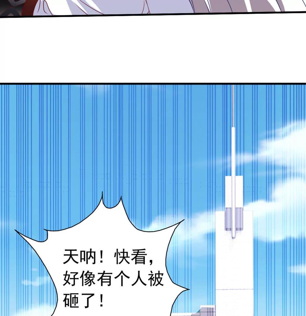 第24话  我赖定你了！94