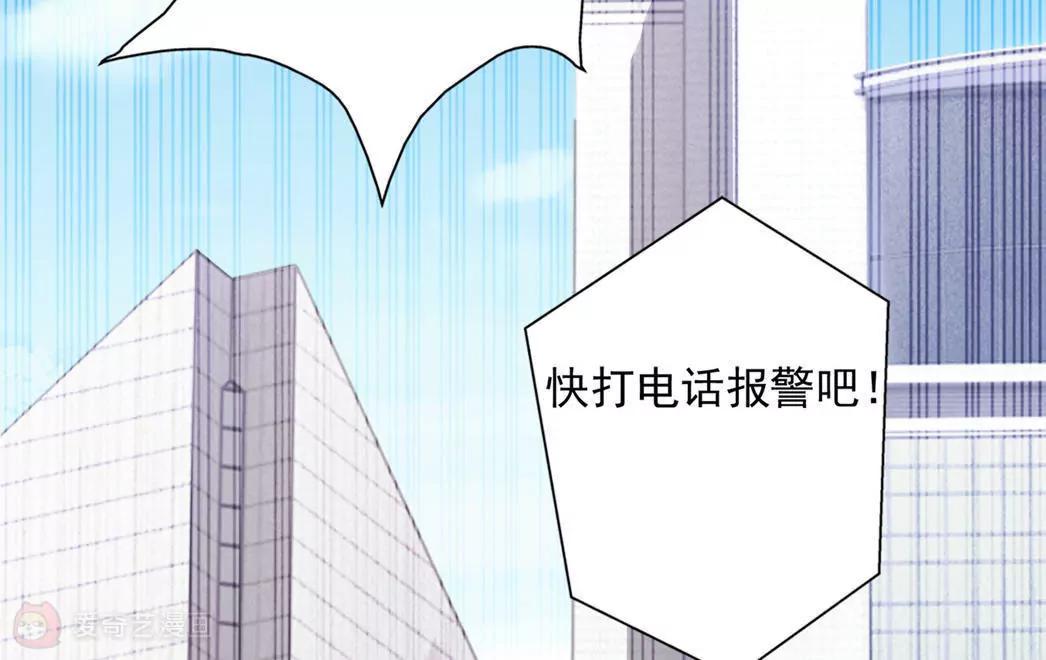 第24话  我赖定你了！95