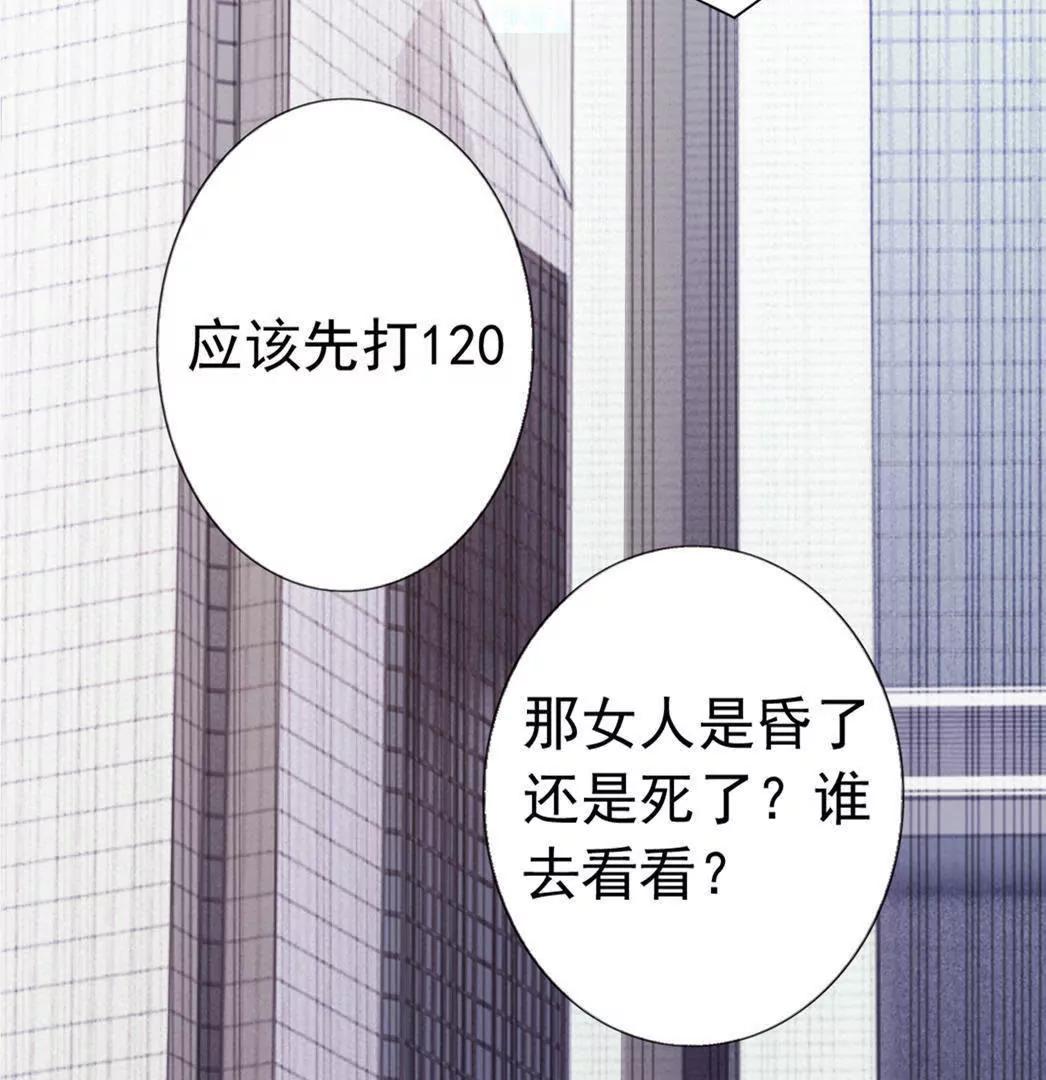 第24话  我赖定你了！96