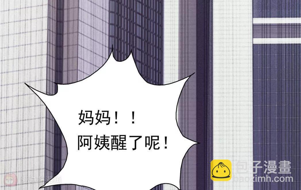 第24话  我赖定你了！97
