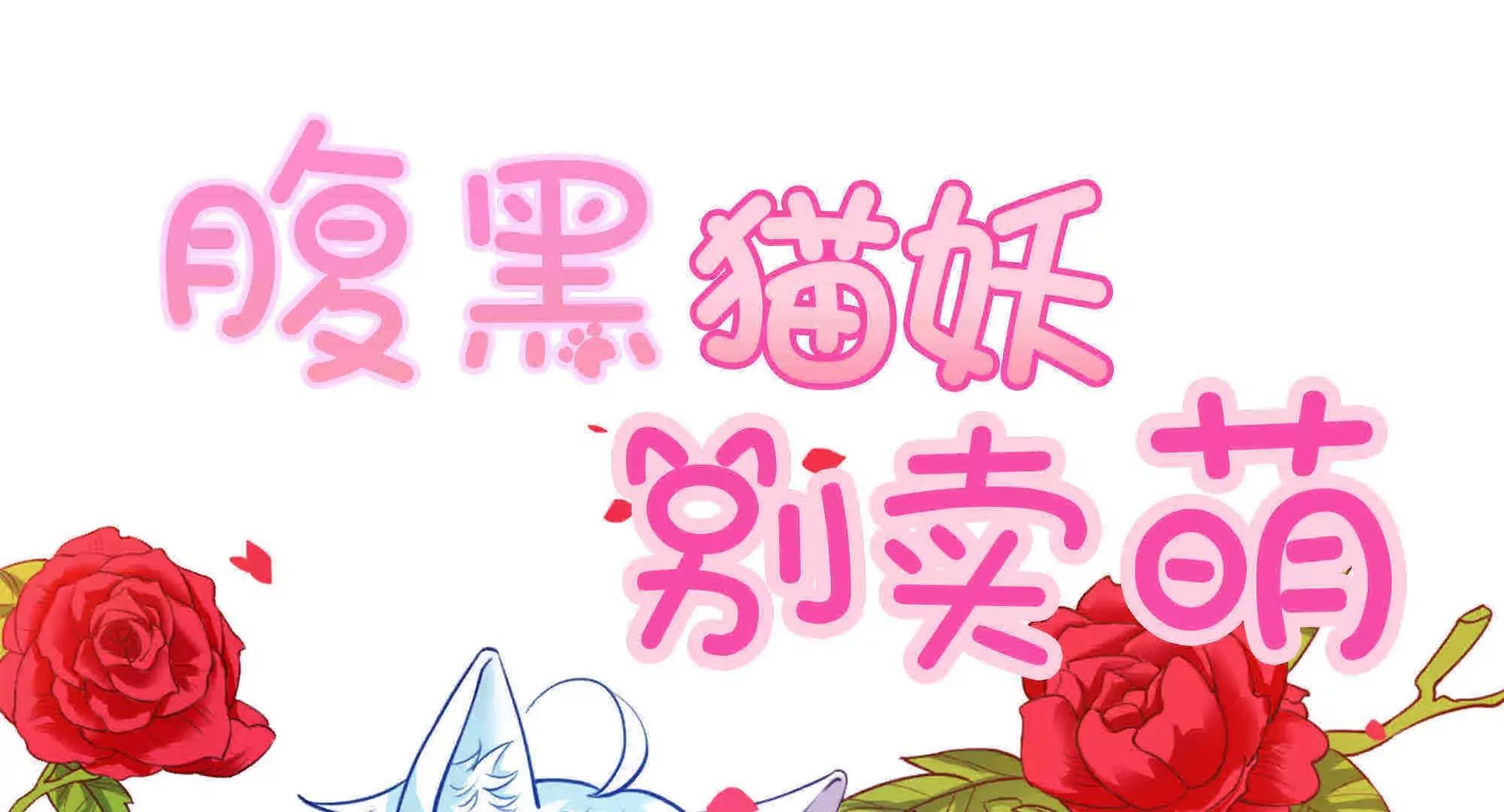 第25话  能力觉醒0