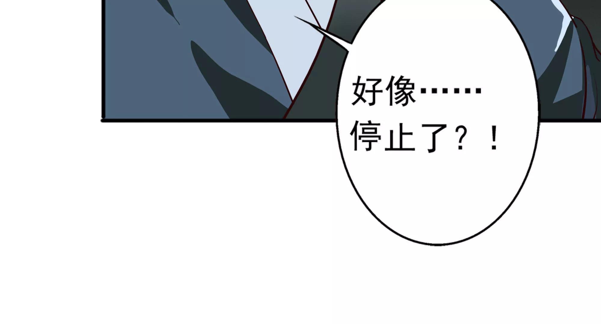 第25话  能力觉醒105
