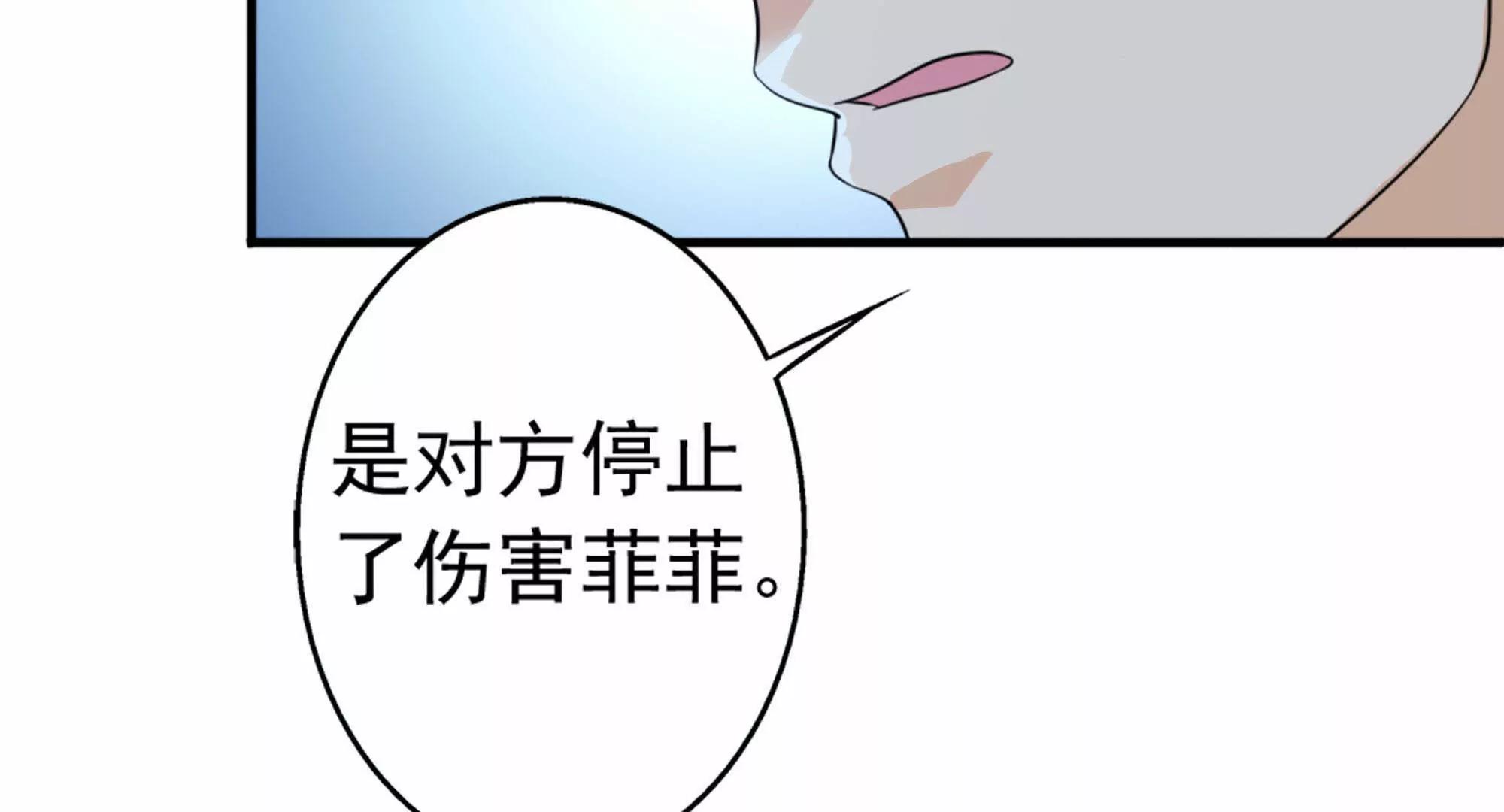 第25话  能力觉醒117
