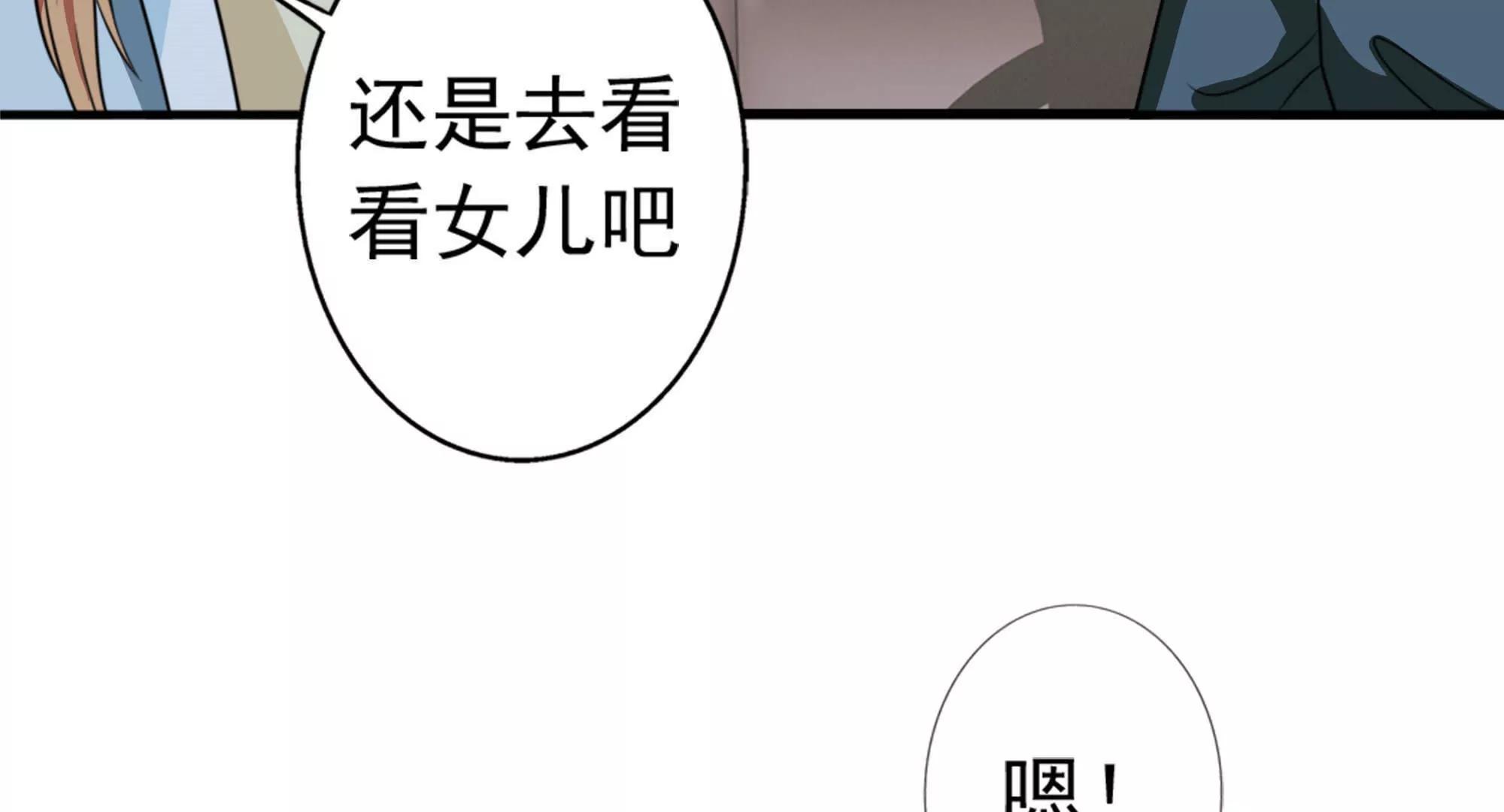 第25话  能力觉醒121