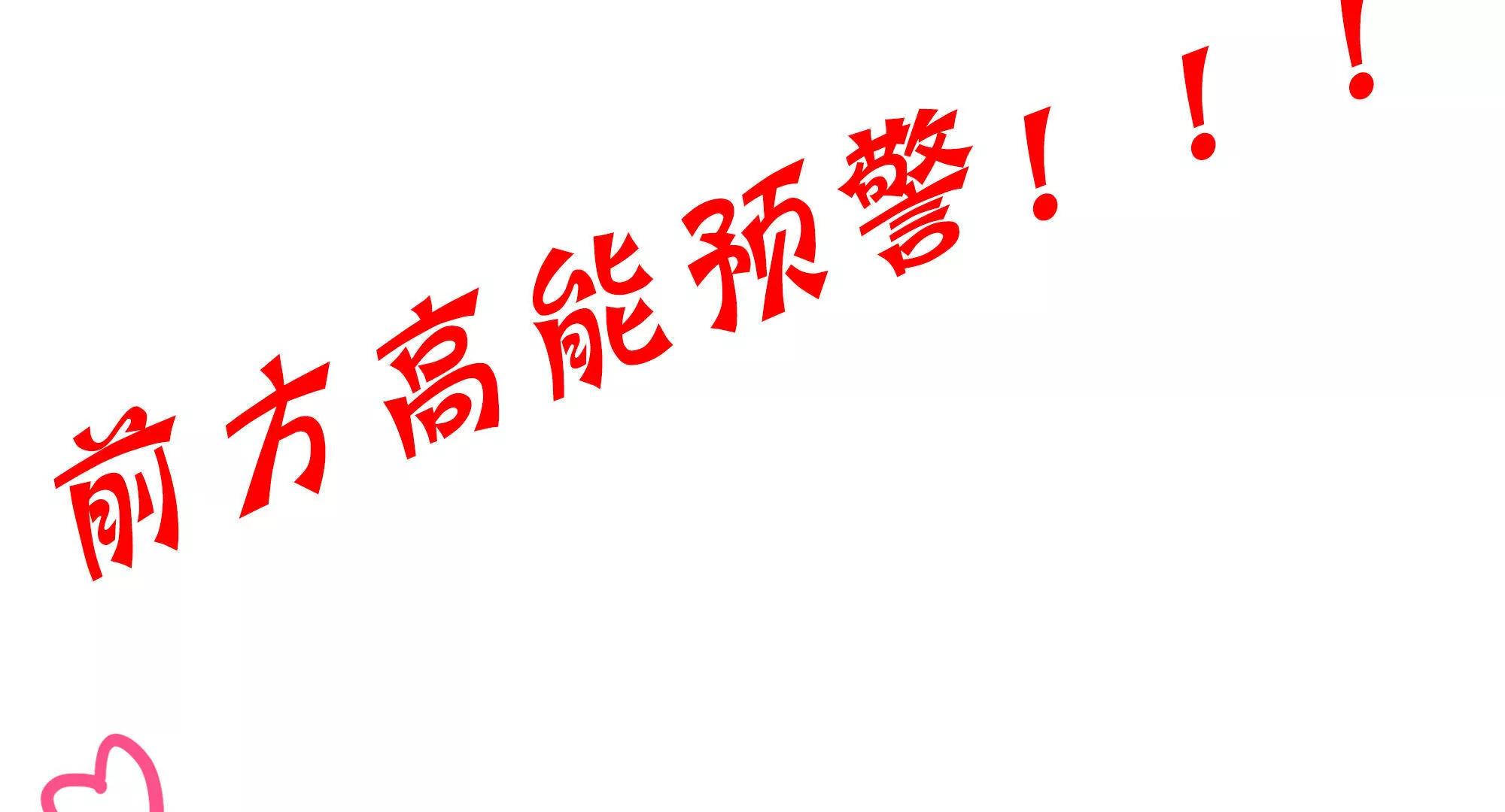 第25话  能力觉醒129