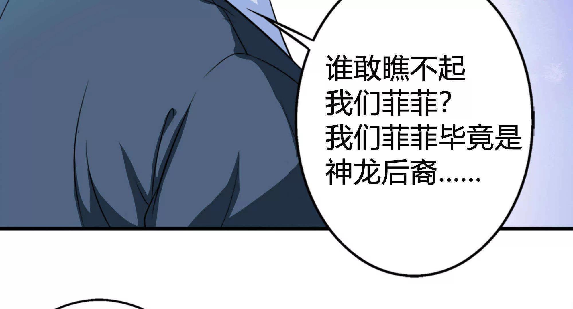 第25话  能力觉醒136